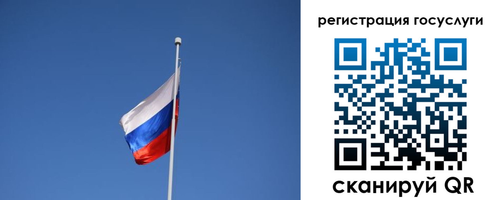 временная регистрация надежно в Змеиногорске