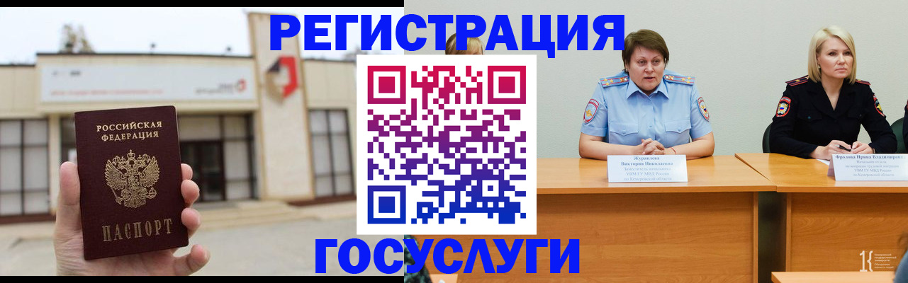 пропишу в квартире в Змеиногорске
