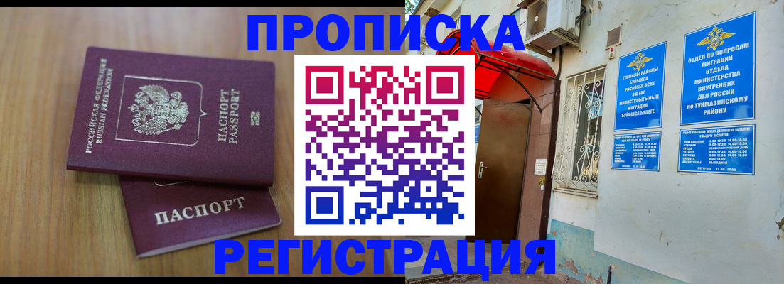 форма 3 в Змеиногорске